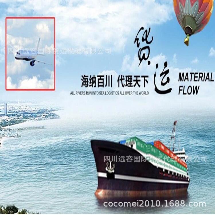 UPS联合包裹上海北京等飞ICN仁川B767F机型舱位充裕覆盖欧美亚