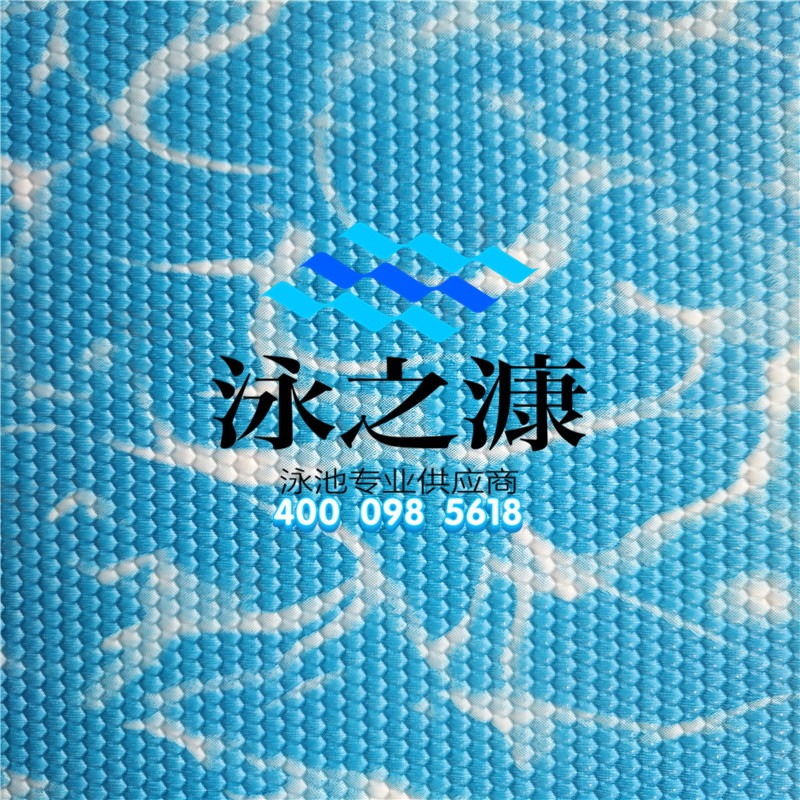 北京泳之漮泳池胶膜安装方法 泳之漮泳池胶膜施工建工