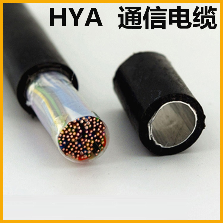 HYA室外通信电缆 天联牌 HYA23地埋铠装通信电缆 HYAT长途电缆