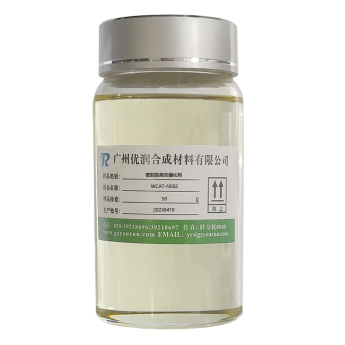 MS胶/SPUR/硅酮胶/硅橡胶 密封胶鳌合锡类催化剂 WCAT-NS02