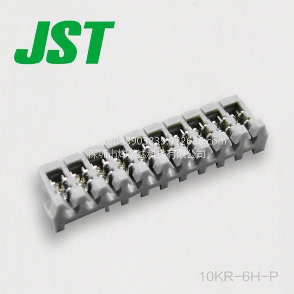 10KR-6H-P  JST连接器 插口，原装正品 21+