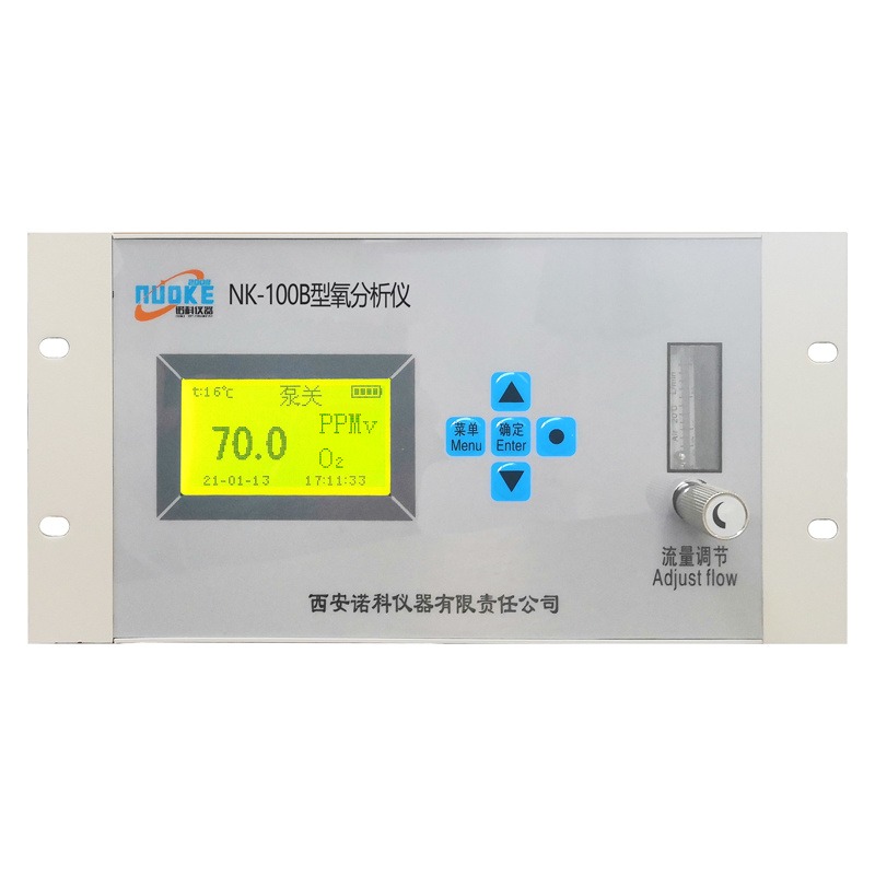 诺科仪器NK-100A、NK-100B在线式氧含量含氧量分析监测仪