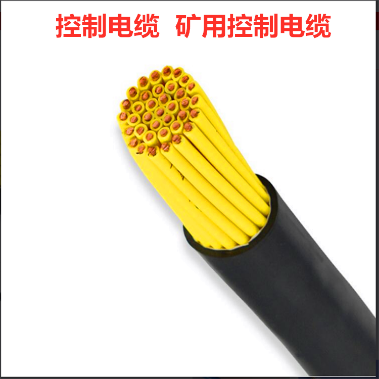 NHKVVR4*2.5电缆价格 NHKVVR耐火软芯控制电缆