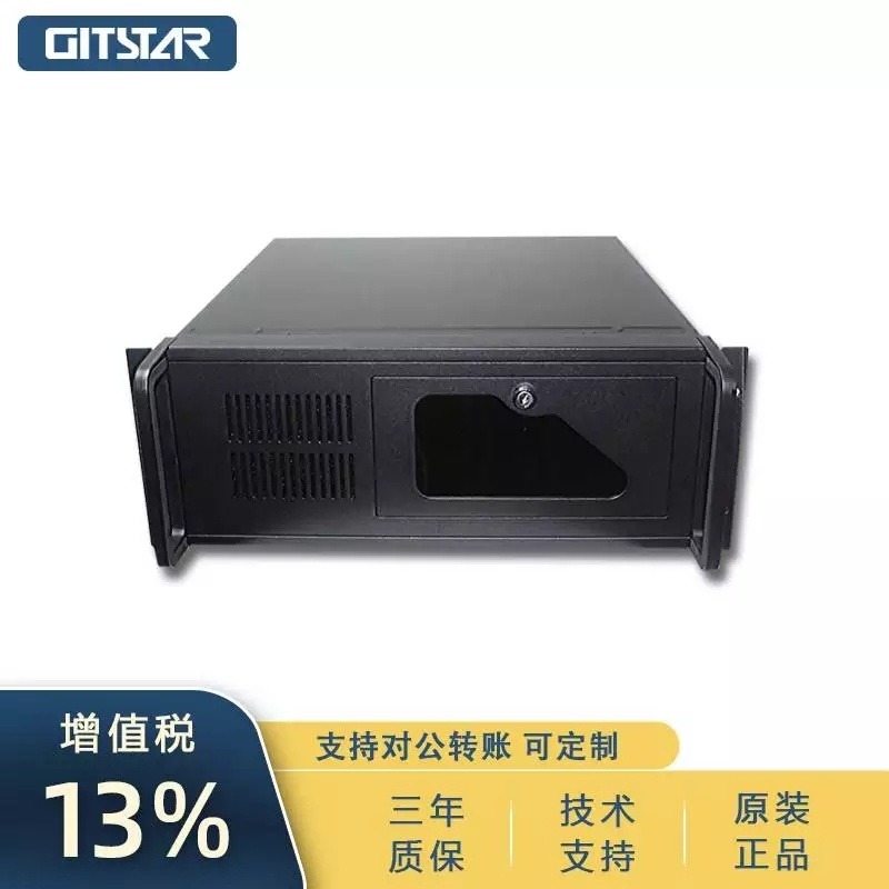 集特(GITSTAR酷睿2代工控机IPC-510研华SIMB-A21主板支持XP系统工业电脑