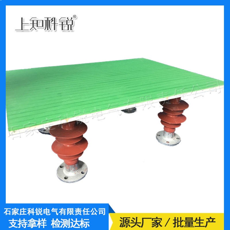 JYZ-C-0.2米 绝缘凳   绝缘台 硅胶型  厂家直销  10kv 绝缘桌  上知科锐