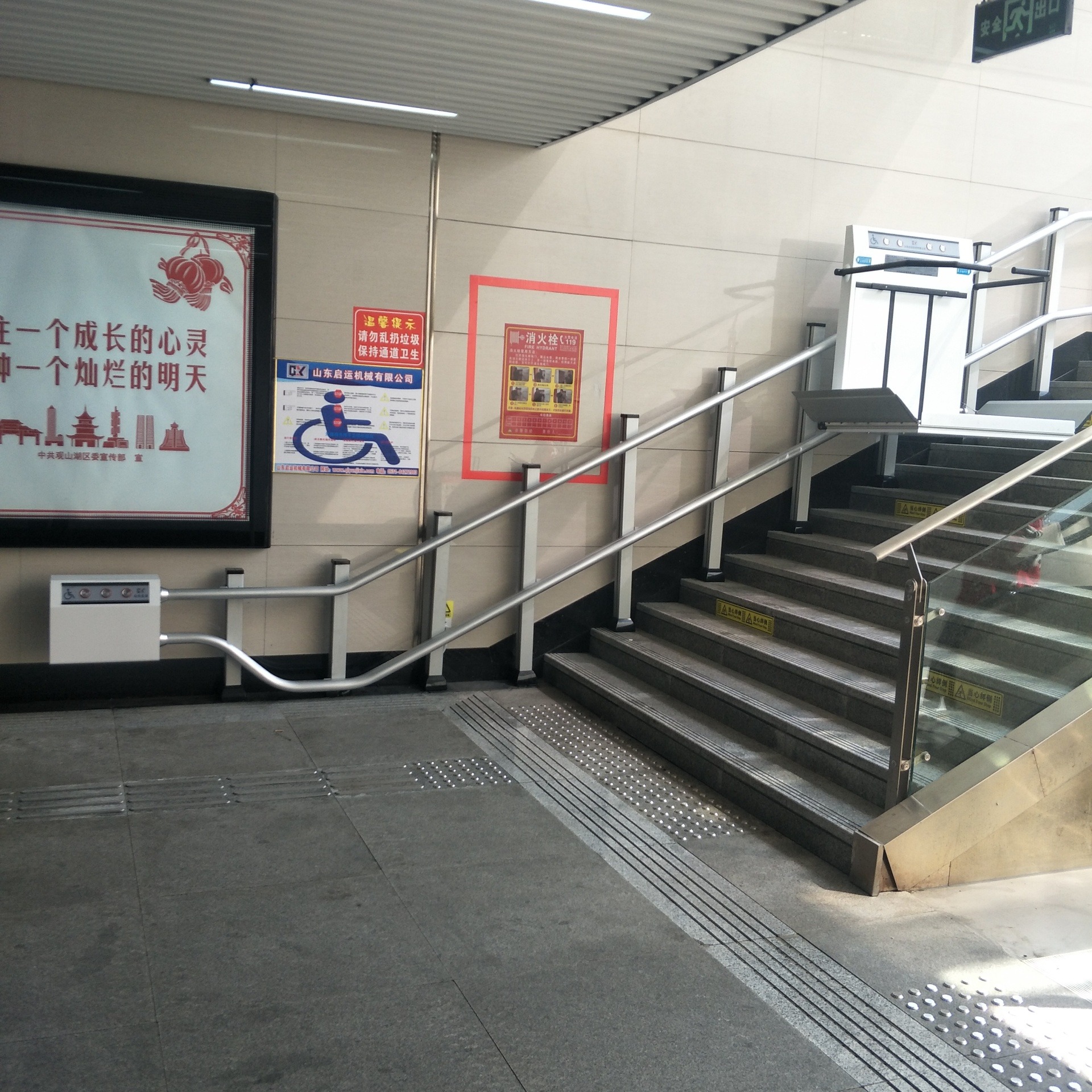 车站轮椅升降机定制 残疾人爬楼升降机 楼梯无障碍斜挂式电梯