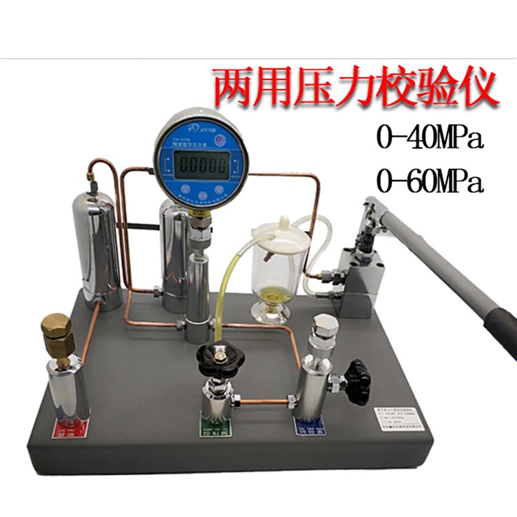 氧气表压力表 两用校验器 氧气表禁油表校准器 厂家现货图片