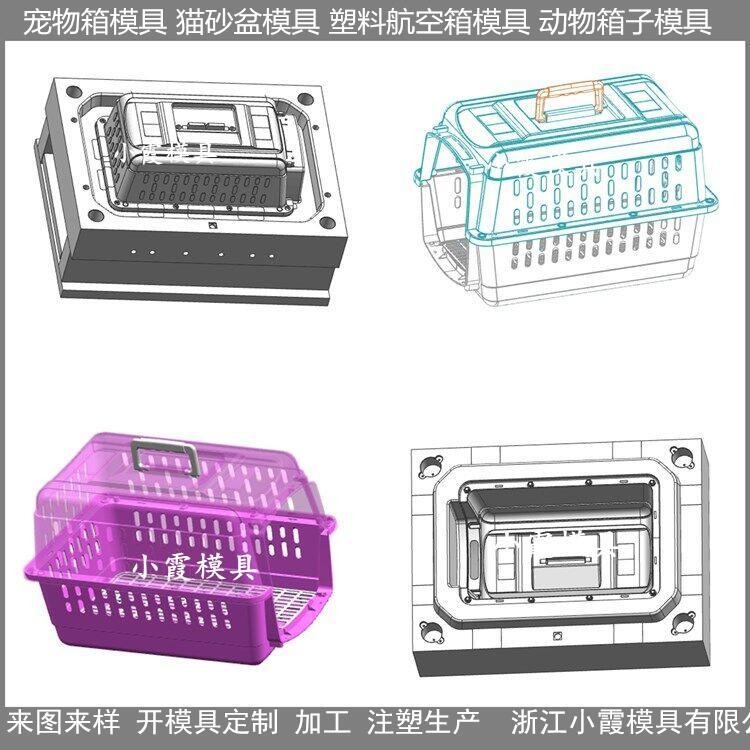 浙江注塑模具公司全自动猫窝塑料模具图片