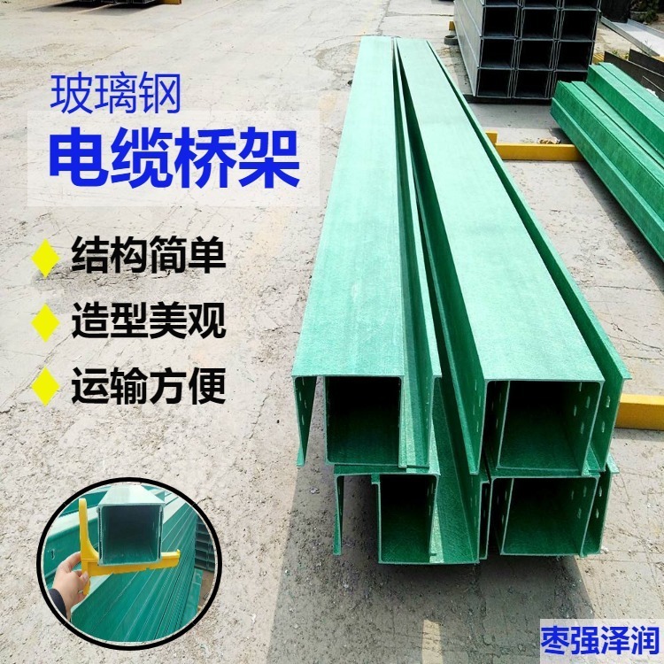 工业用槽盒玻璃钢管箱厂家复合材料管箱可定制