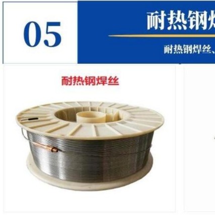 大西洋耐热钢焊丝ER55-B2焊丝气保焊丝 R30氩弧焊丝