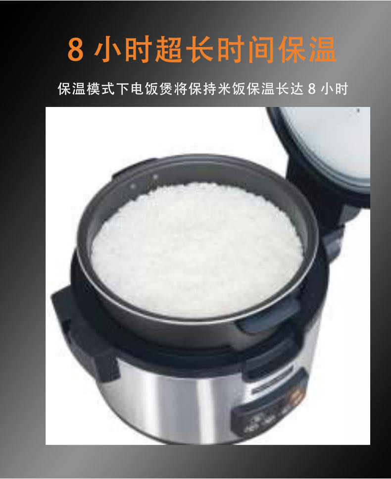 咸美顿商用大容量电热饭煲  37590-CN型电饭锅   价格示例图6