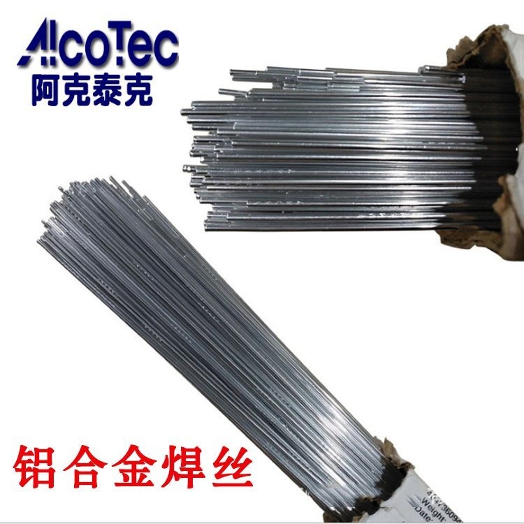 美国阿克泰克AlcoTec ER1070 纯铝焊丝 ER1017 铝焊丝赫克托厂家批发现货