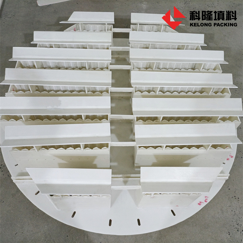 江西萍乡科隆公司为您分享塑料槽盘式气液分布器图片