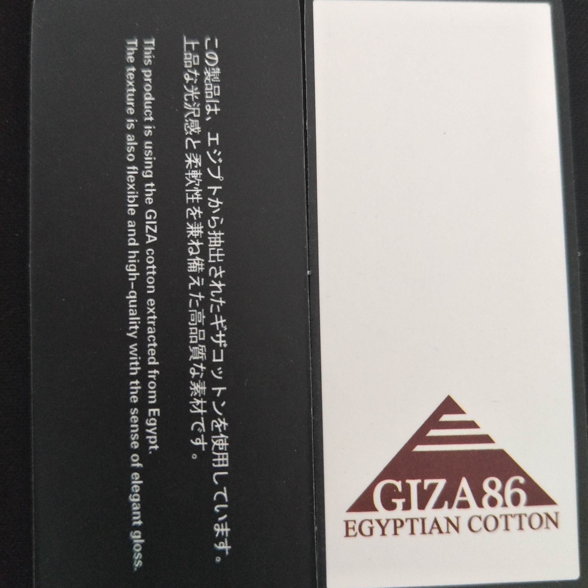 常年供应埃及棉纱线 GIZA证书吊牌齐全