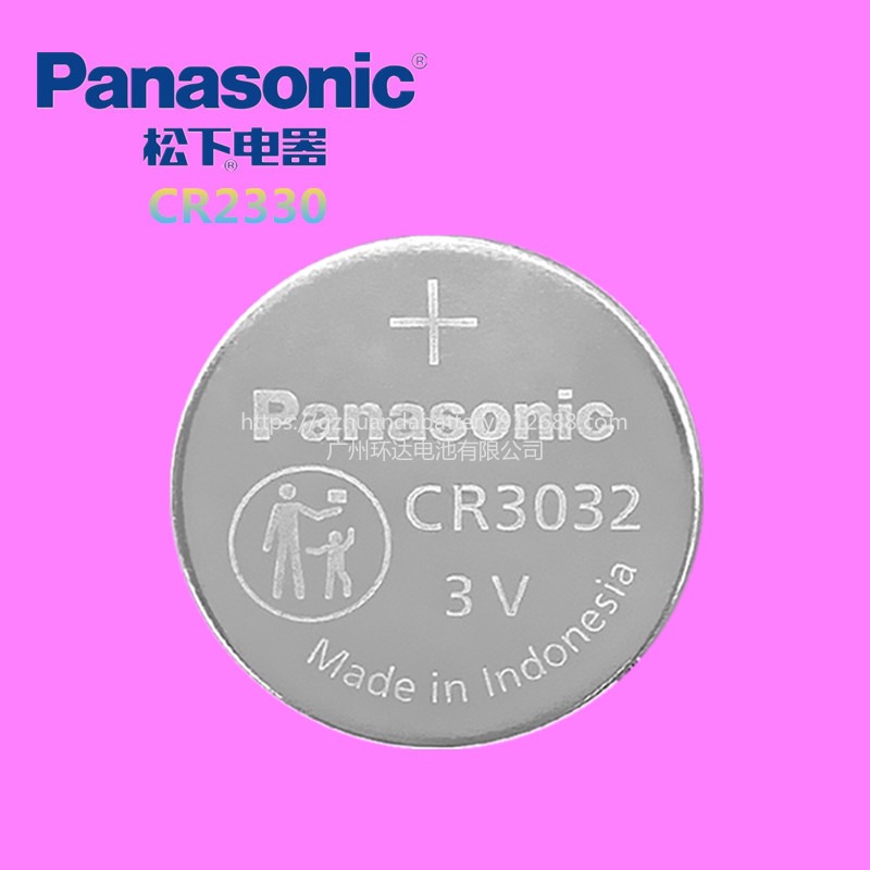 Panasonic松下CR3032纽扣电池3V石英钟表学生定位卡门禁卡测电笔主板