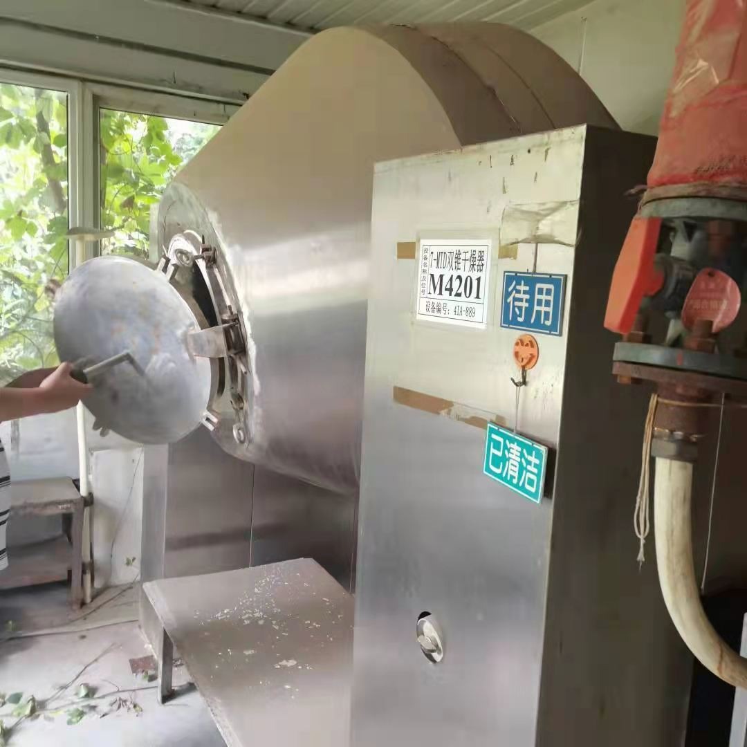 宪航设备出售二手干燥机 二手不锈钢盘式干燥机 双锥干燥机