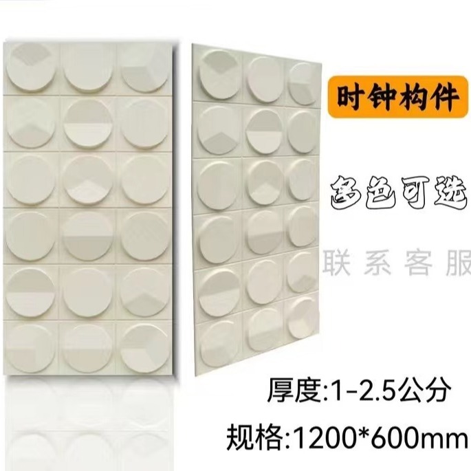 上海PU构件3D立体九宫格PU肌理板水泥砖构件时钟未来石面包板工厂直销
