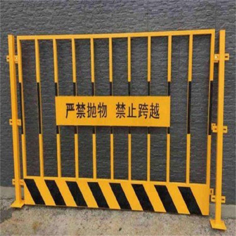 带警示标语牌护栏 红色基坑护栏网 中国电建防护栏 晟熙图片