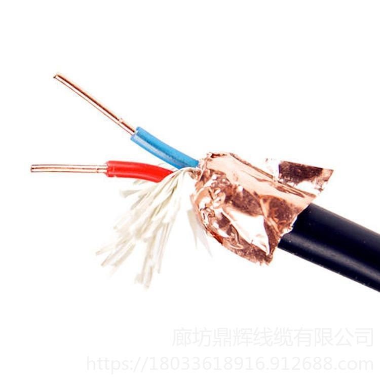 供应铜丝屏蔽控制电缆kvvp-10*1.5质量