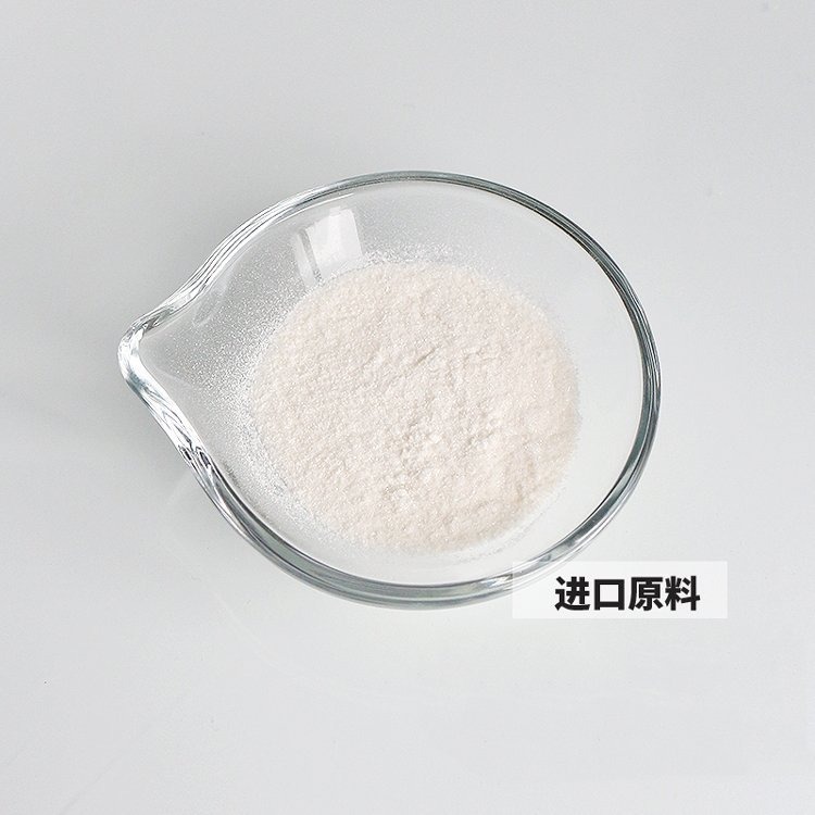 恶拉戈利钠832720-36-2化学试剂优级品原料供应辰瑞晟