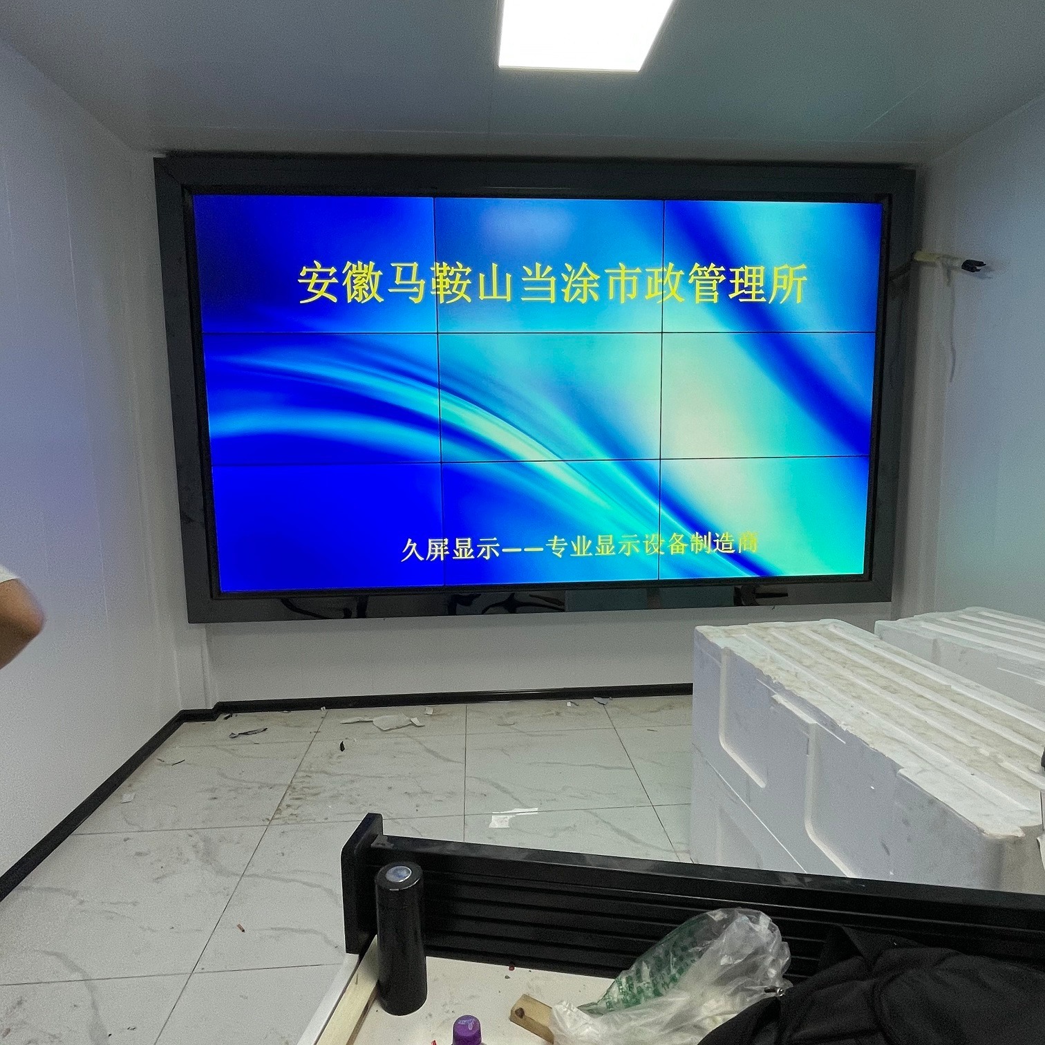 安徽液晶拼接屏厂家 合肥拼接屏公司 DV550FHM-NV9