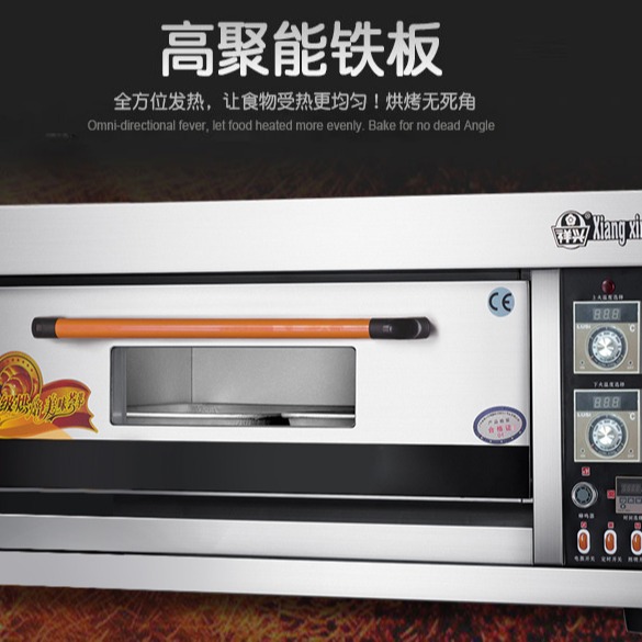 祥兴电烤炉  FKB-2R/1R/3R型电烤箱 商用烘焙型烘烤箱 价格