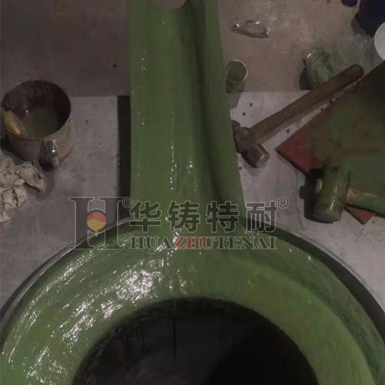 广东有色熔炼炉炉口用绿泥塑性耐火泥 炉口用可塑性绿泥 绿泥炉嘴料 华铸特耐