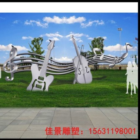 不锈钢抽象提琴雕塑  公园景观雕塑图片