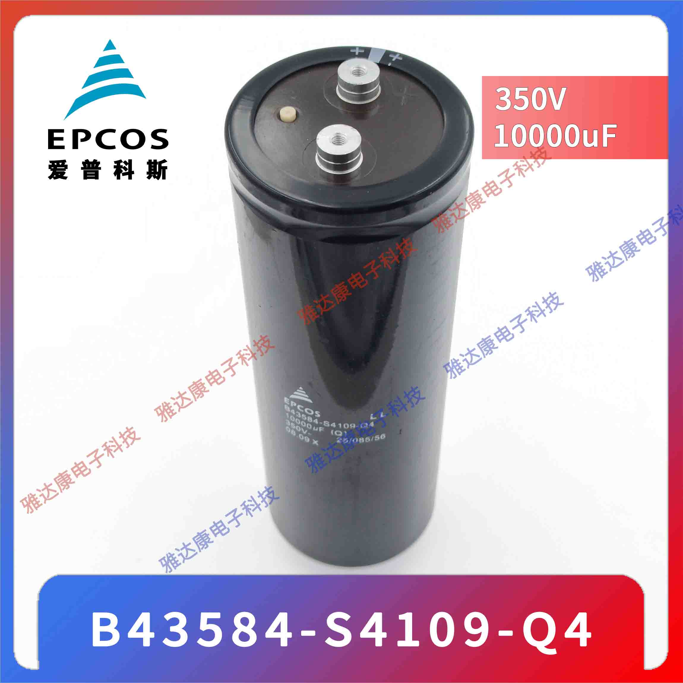 EPCOS铝电解电容器大量盒电容 400v4700uf B43310-J9478-A082