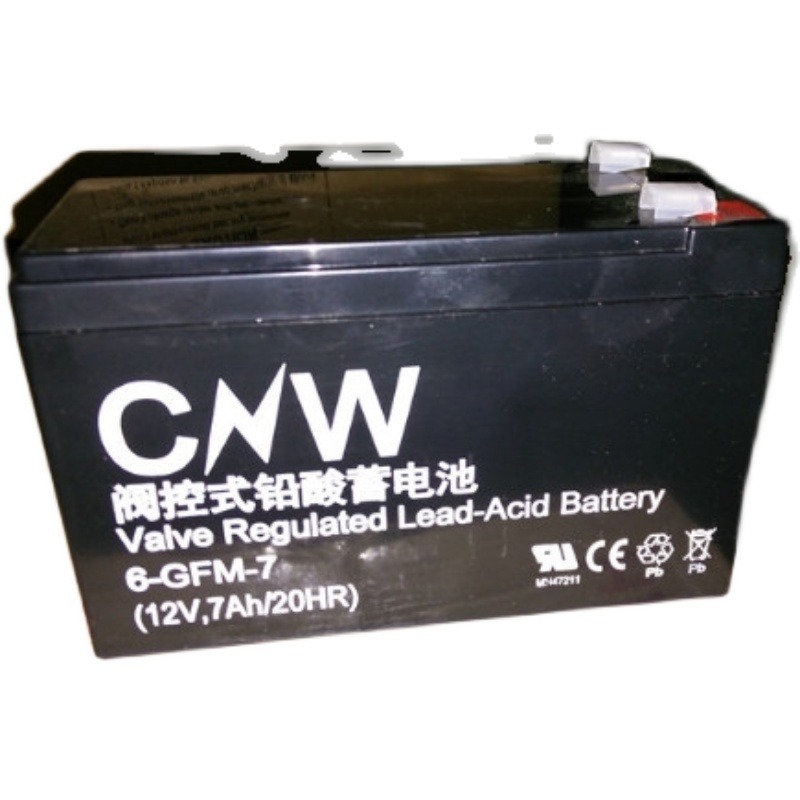 CNW储霸6-GFM-7蓄电池12V7AH安防门禁消防火灾报警控制器备用电池