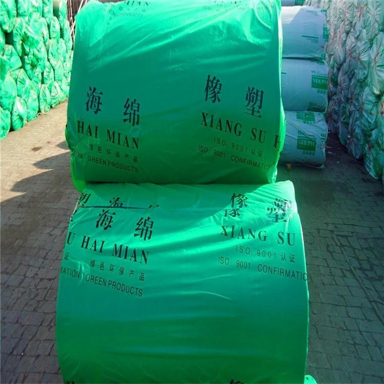 邯郸橡塑保温管a级橡塑管 产品销售管理产品施工方法