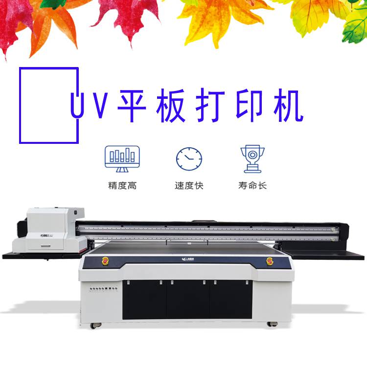 2513型号木门UV打印机 门侧边花纹彩色喷墨喷绘机 黑色线条3D印花机