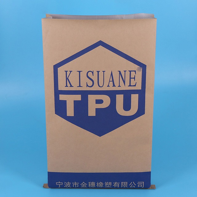 厂家定制logo 中缝纸塑复合袋 复合材料包装袋 通用物流集装袋