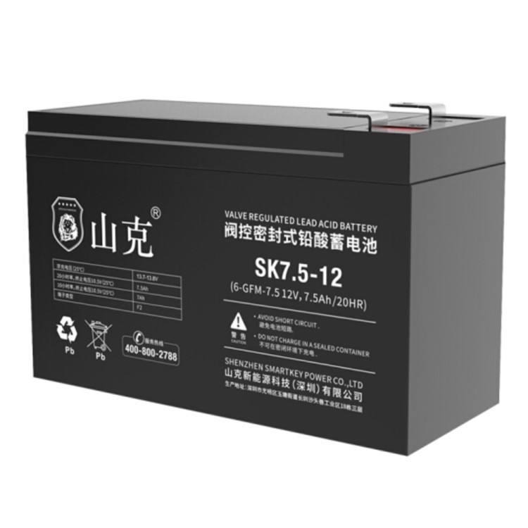 山克SK7-12蓄电池12V7AH通讯设备EPS应急照明UPS电源太阳能用