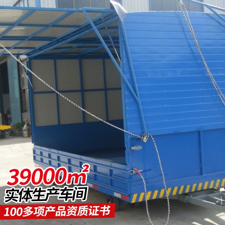 中煤生产供应软顶雨棚牵引平板拖车 使用安全 运行平稳