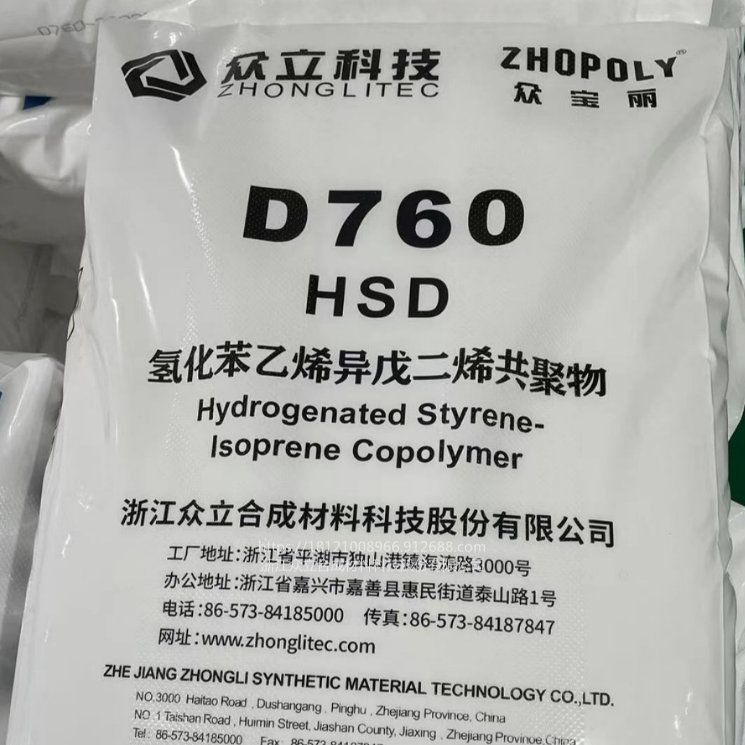 浙江众立 润滑油粘度指数改进剂干胶（HSD粘指剂）D760图片