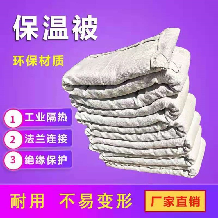 惠东防火被定制 耐高温陶瓷纤维被规格 钢厂用优质耐火被批发