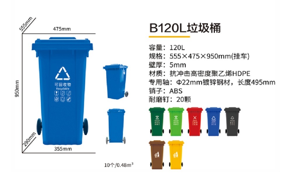 厂家批发120L环卫垃圾桶 带轮移动式 可挂车型垃圾桶示例图3