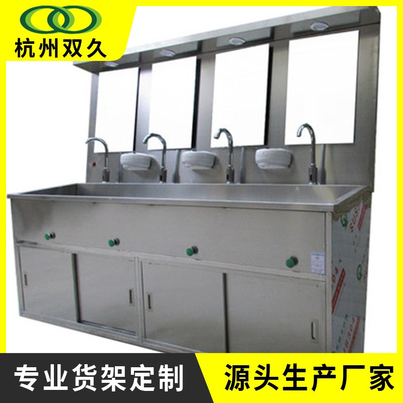 双久商用双池沥水台不锈钢水池水柜洗菜池洗手洗碗池作台sj-bxg-xst-041