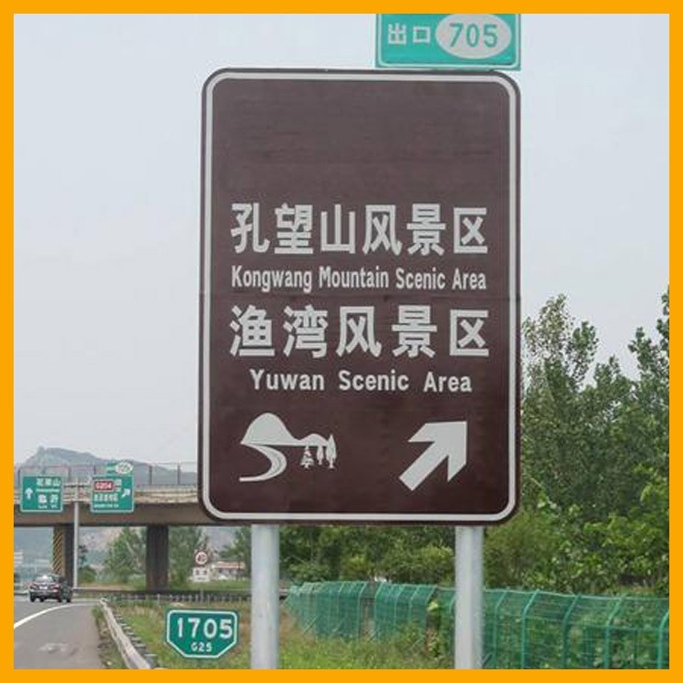 道路标牌 导向指示牌 路宽交通 地名导向标志景区指示牌图片