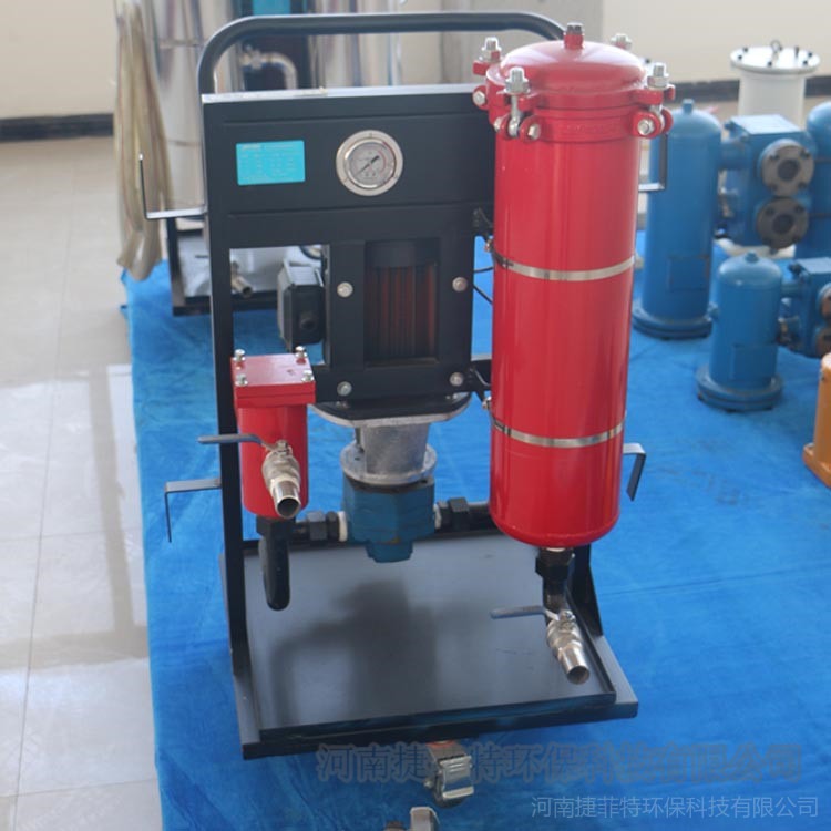 捷菲特 液压润滑油高精度移动式滤油机LYC-25A