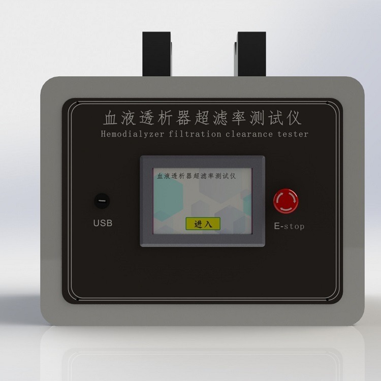 CW-T001透析器超滤率测试仪 上海诚卫  符合标准GB/T1962.2