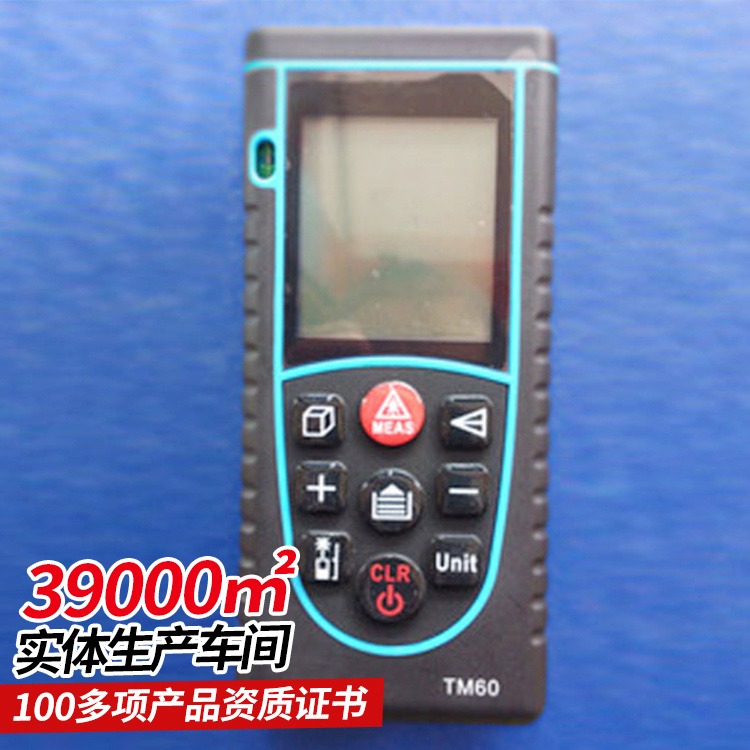 TM60激光测距仪   中煤 TM60激光测距仪生产厂家