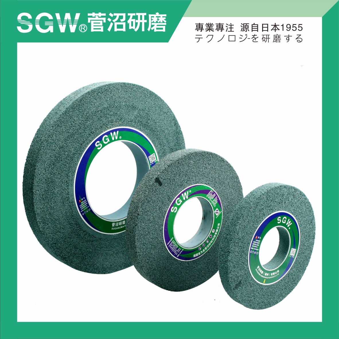 陶瓷砂轮 绿碳化硅GC 大气孔 磨钛合金专用 打磨 磨具 不堵塞 散热好