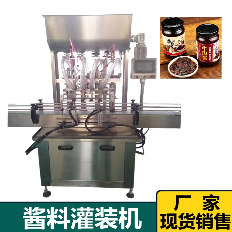 山东济南厂家自动定量酱类灌装机 香辣酱搅拌式灌装机 冠邦机械图片