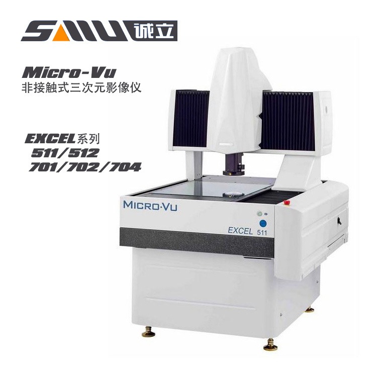 出售MicroVu影像非接触式三次元测量仪 EXCEL701/661