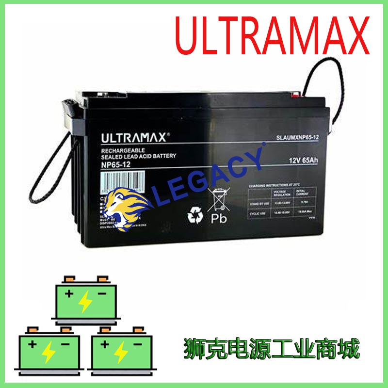英国ULTRAMAX蓄电池NP130  12V130AH深加工工业设备电瓶