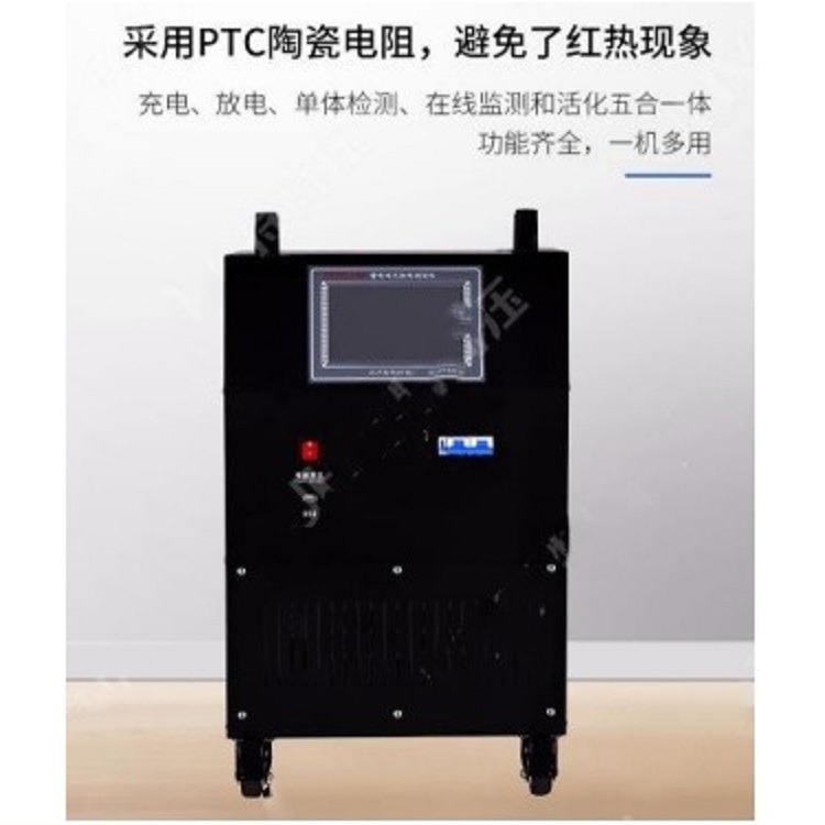 蓄电池充放电测试仪 (中西器材） 型号:M93125 库号：M93125图片