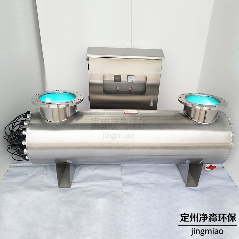 鑫净淼 XJM-UV2-LS200 水处理杀菌设备 管道式紫外线消毒器