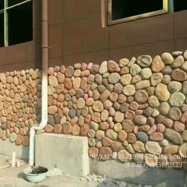 鹅卵石碎拼不规则墙面文化石汀步石大量批发